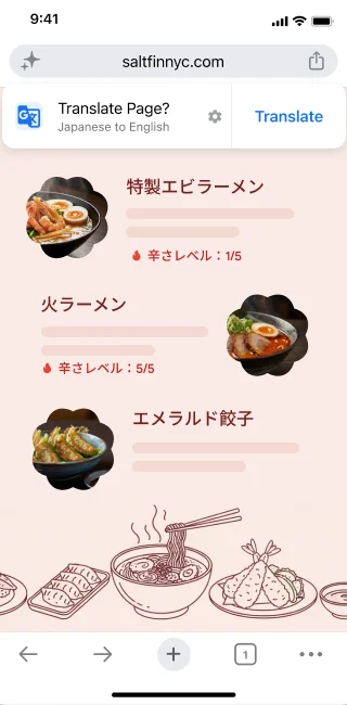 On a phone, a menu is written in Japanese. A notification indicates the user can translate the page from Japanese to English.